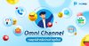 Omni Channel คืออะไร? กลยุทธ์สำหรับร้านค้ายุคใหม่