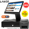 ชุด POS Android C20 Lite [Landi] (แถม POSPOS Basic 10 เดือน)