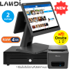 ชุด POS Android C20 Lite Dual [Landi] (แถม POSPOS Basic 10 เดือน)