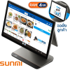 เครื่อง POS Android Sunmi D3 Pro Dual (แถม ฟรี! POSPOS Smart 10 เดือน)