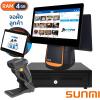 ชุด POS Android T2 Dual [Sunmi] (แถม POSPOS Smart 10 เดือน)
