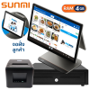 ชุด POS Android Platinum Dual Sunmi (แถม POSPOS Smart 10 เดือน)