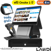 ชุด POS Android C20 Pro Dual [Landi] (แถม POSPOS Smart 10 เดือน)