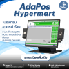 Ada Hypermart 4 Ada Hypermart 4
