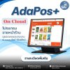 AdaPos+ (On Cloud) AdaPos+ (On Cloud)