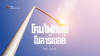 Solar Street Lights Solar Street Lights