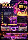 SMILE RIVERSIDE — สไมล์ ริเวอร์ไซด์