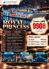 ROYAL PRINCESS — รอยัล ปริ๊นเซส