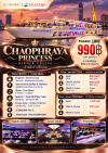 CHAOPHRAYA PRINCESS — เจ้าพระยาปริ๊นเซส