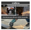 ใบตัด SUMO รุ่น Fast Cut ขนาด 4 นิ้ว สีดำ