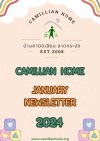 January Newsletter