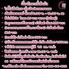 ค่าขนส่ง + ลังโฟม