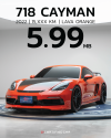 Porsche 718 Cayman