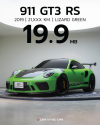 Porsche 911 GT3 RS (991.2)