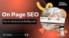 On Page SEO