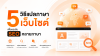 รับแปลภาษา รับแปลภาษา