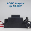 อะแดปเตอร์ รุ่น คอยล์ทองแดง ขนาด 1.7A ( 220-230V )