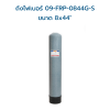 SOFTEC ถังไฟเบอร์กลาส