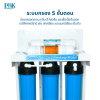 CASCADE เครื่องกรองน้ำ 5 ขั้นตอน UF เกาหลี 20 นิ้ว รุ่น 10-STD-F520-UFK  (โครงเหล็ก)