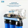 CASCADE เครื่องกรองน้ำ RO อันเดอร์ซิงค์ 20 นิ้ว รุ่น 10-USK-RO150-20 และ 10-USK-RO300-20
