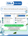 ซื้อน้ำขวด VS ติดเครื่องกรองน้ำ แบบไหนประหยัดกว่ากัน? ซื้อน้ำขวด VS ติดเครื่องกรองน้ำ แบบไหนประหยัดกว่ากัน?