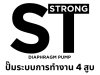 ST STRONG