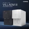 เครื่องกรองน้ำ รุ่นวิลลาเอ็ม3 CHP-7320L เครื่องกรองน้ำ รุ่นวิลลาเอ็ม3 CHP-7320L