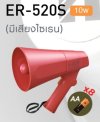 TOA ER-520S
