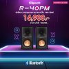 KLIPSCH R-40PM POWERED SPEAKERS