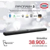 B&W Panorama 3 SOUNDBAR 400W Dolby Atmos® 3.1.2