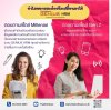 ทำไมหลายองค์กรในปัจจุบันถึงเปลี่ยนมาใช้ GENiUS HRM ? ทำไมหลายองค์กรในปัจจุบันถึงเปลี่ยนมาใช้ GENiUS HRM ?