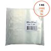 ถุงซิปใส ขนาด 20X30 ซม. (1 กก.)