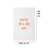 ถุงซิปใส ขนาด 13X20 ซม. (1 กก.)