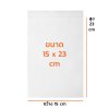 ถุงซิปใส ขนาด 15X23 ซม. (1 กก.)