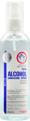 สเปรย์ แอลกอฮอล์ 70% (100ml.)