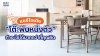 โต๊ะพับ Solidsquareth โต๊ะพับ Solidsquareth