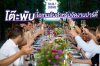 โต๊ะพับ HDPE ไอเทมลับสำหรับจัดงานปาร์ตี้  โต๊ะพับ HDPE ไอเทมลับสำหรับจัดงานปาร์ตี้