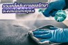 รวมเคล็ดลับการดูแลรักษาโต๊ะพับให้เหมือนใหม่อยู่เสมอ รวมเคล็ดลับการดูแลรักษาโต๊ะพับให้เหมือนใหม่อยู่เสมอ