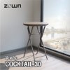 ZOWN PREMIUM - โต๊ะ COCKTAIL 30