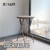 ZOWN PREMIUM - โต๊ะ COCKTAIL 30