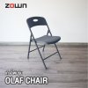 ZOWN - Olaf Chair