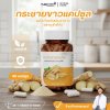 กระชายขาวแคปซูล ตราภูรีเฮิร์บ - ต้านไวรัส เสริมภูมิคุ้มกัน