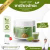 มัทฉะชาเขียว Matcha ฟรีแก้วเชค เกรดพรีเมี่ยม ตราภูรีเฮิร์บ  (ร้านเจ้าของแบรนด์)