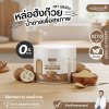 (ซื้อ 1 แถม 1) น้ำตาลหล่อฮังก๊วย ตราภูรีเฮิร์บ (0 แคลลอรี่ หวานเท่าน้ำตาล)