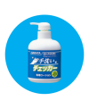 Hand Washing Checker Lotion