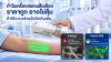 Why a Cheap Vein Finder May Cost More If It Cannot Visualize Veins in Practice Why a Cheap Vein Finder May Cost More If It Cannot Visualize Veins in Practice