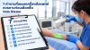 7 คำถามที่แผนกเครื่องมือแพทย์ควรถามก่อนเลือกซื้อ Vein Viewer