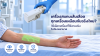Are All Vein Finders the Same? How to Choose One for Real Hospital Use