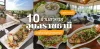 10 ร้านอาหาร อุบลราชธานี บรรยากาศดี มาเที่ยวทั้งทีไม่ควรพลาด! 10 ร้านอาหาร อุบลราชธานี บรรยากาศดี มาเที่ยวทั้งทีไม่ควรพลาด!