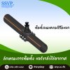 แอร์วาล์วไล่อากาศ ขนาด 1/2 นิ้ว